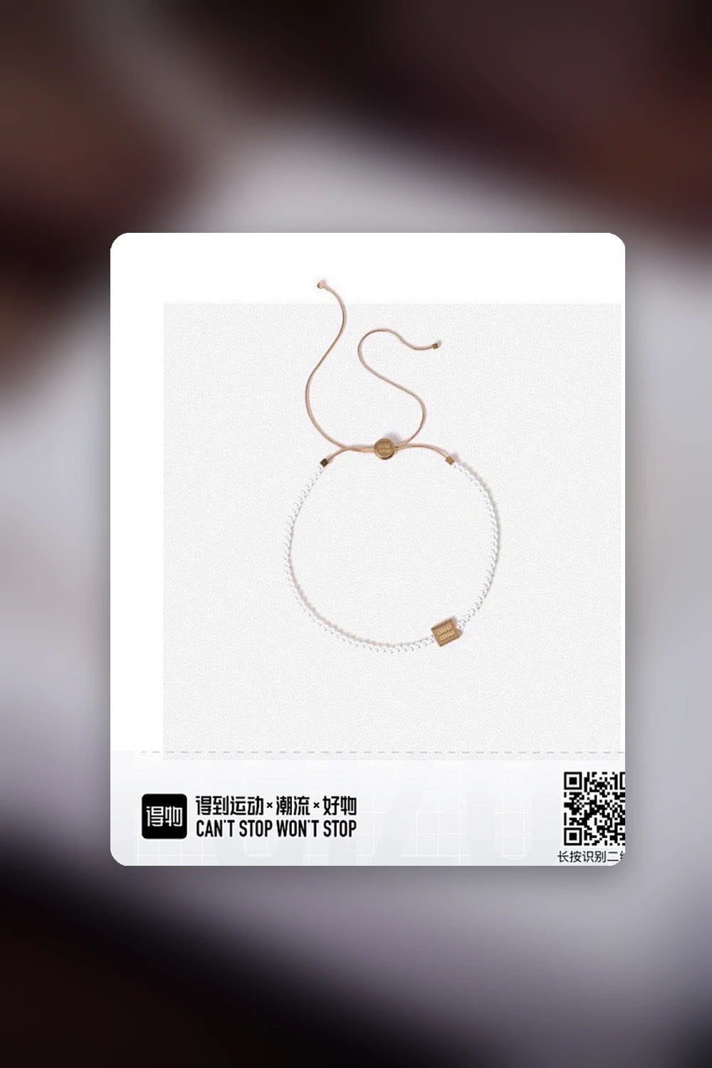 NB - MMU Jewelry - 112
