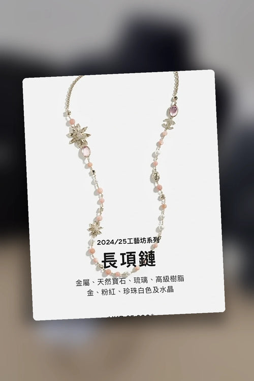 NB - CHL Jewelry - 696