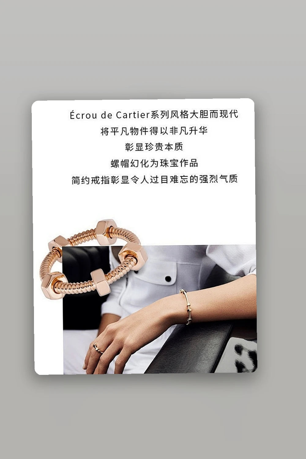 NB - CRA Jewelry - 012