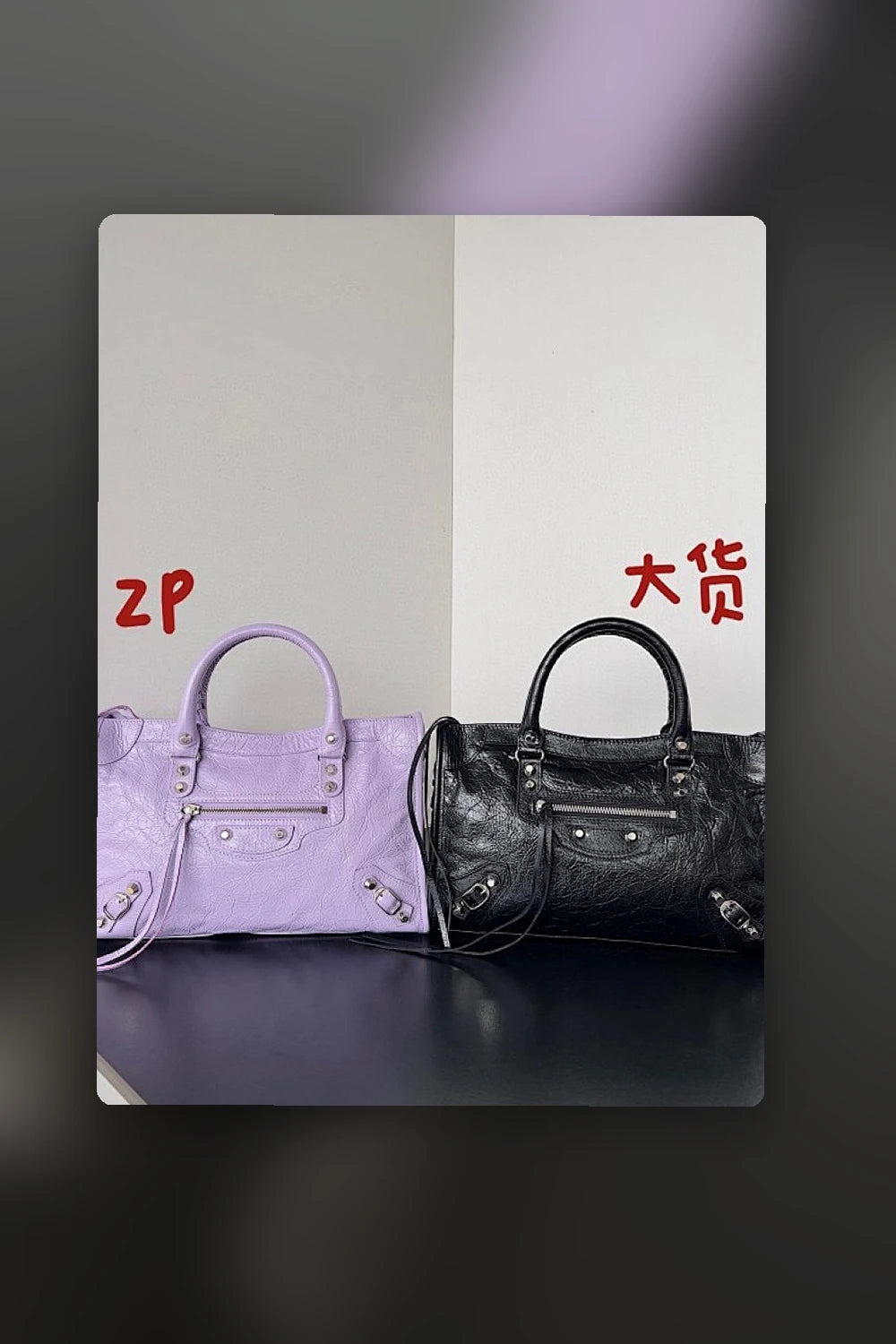 NB - BG Bag - 473