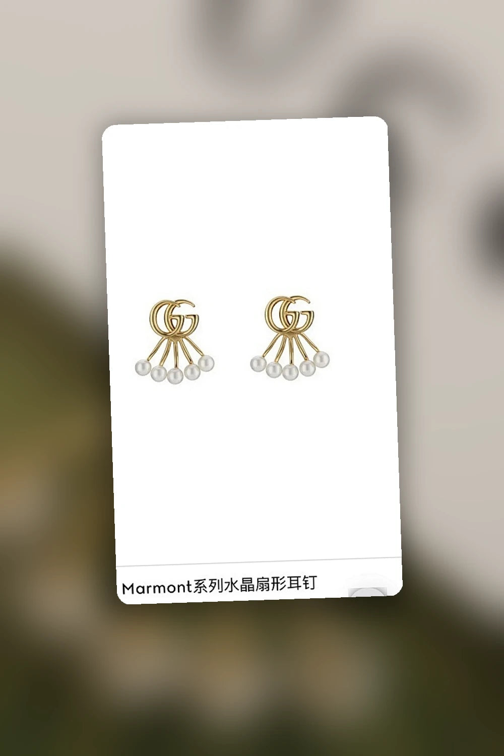 NB - GUKI Jewelry - 362