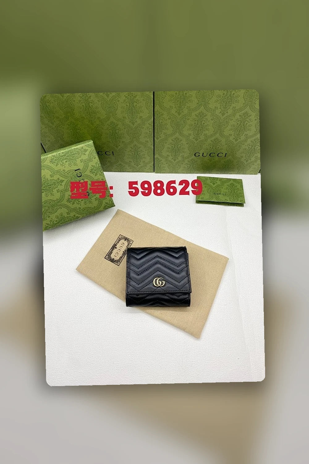 NB - Mix Wallet - 1262
