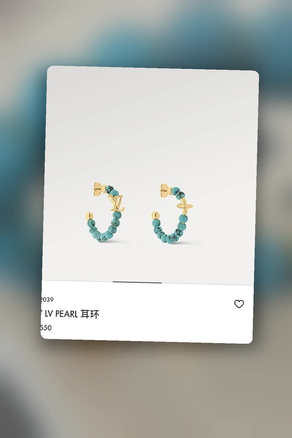 NB - LOV Jewelry - 429
