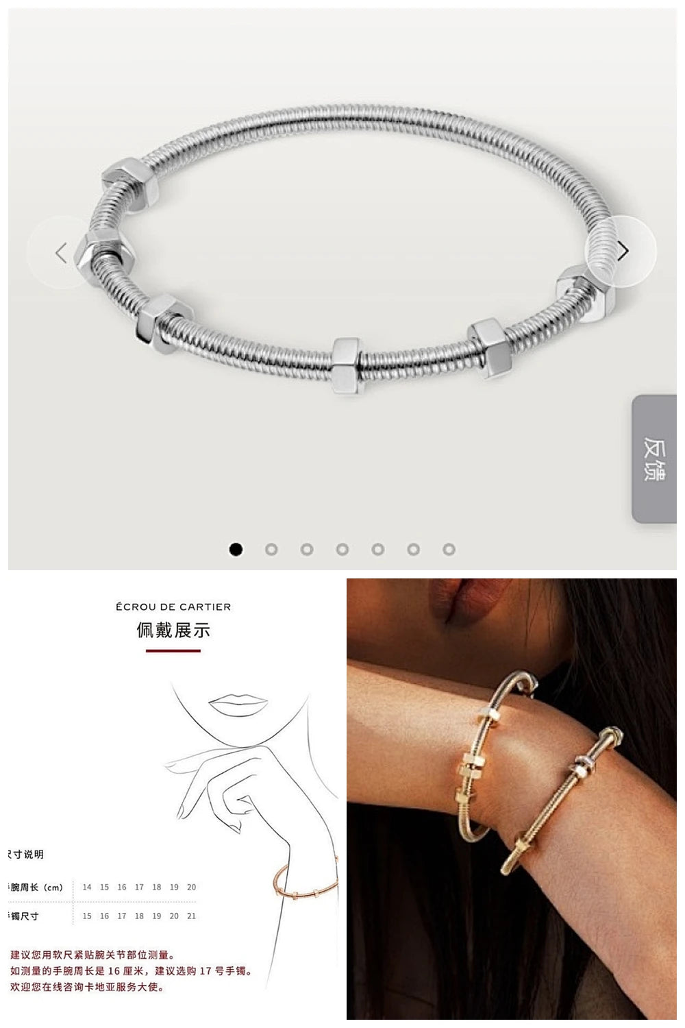 NB - CRA Jewelry - 300