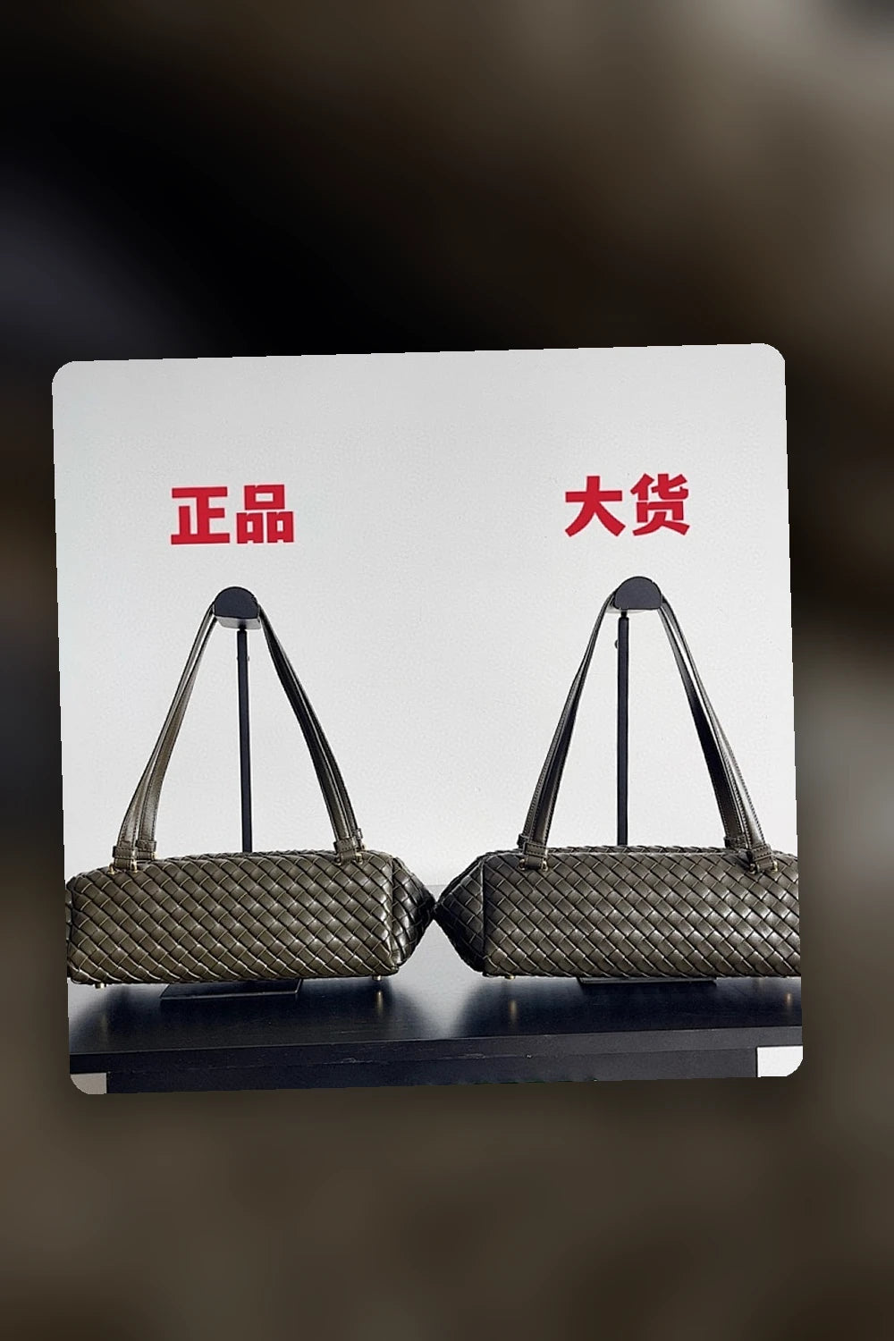NB - BOV Bag - 227