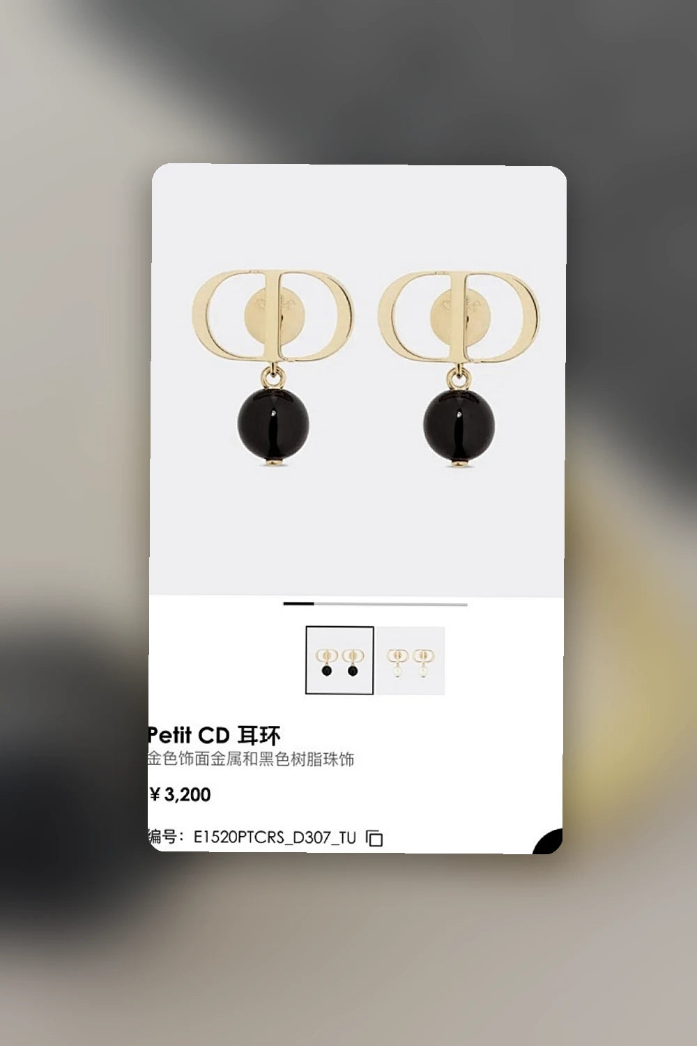 NB - DOR Jewelry - 059