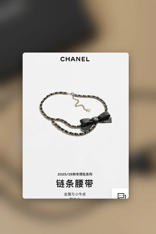 NB - CHL Jewelry - 323