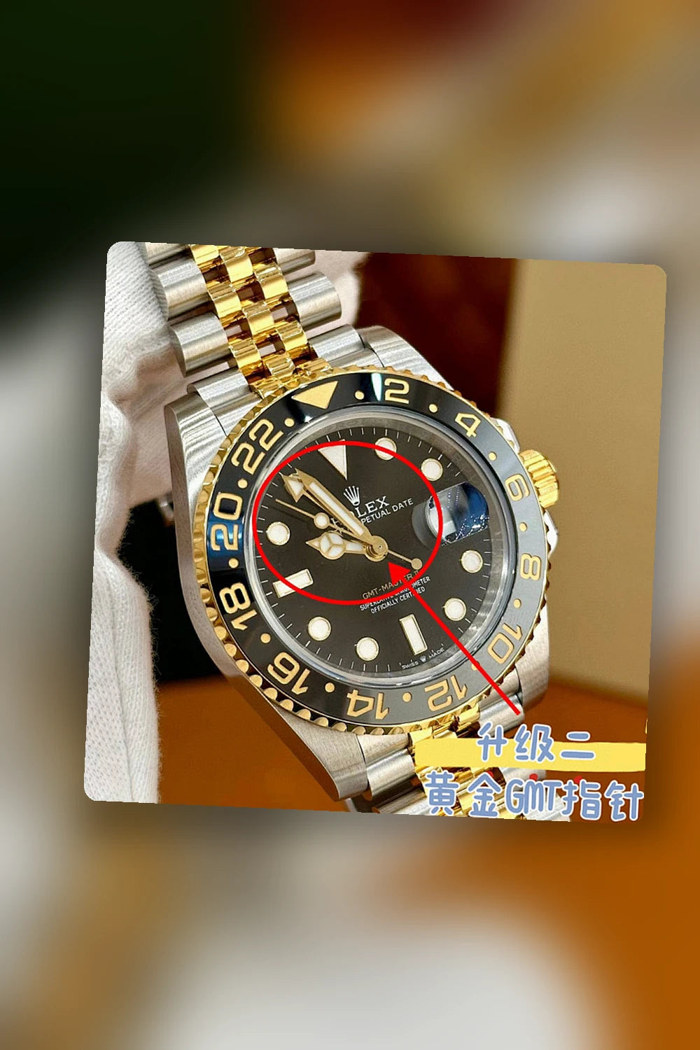 NB - Mix Watch - 984