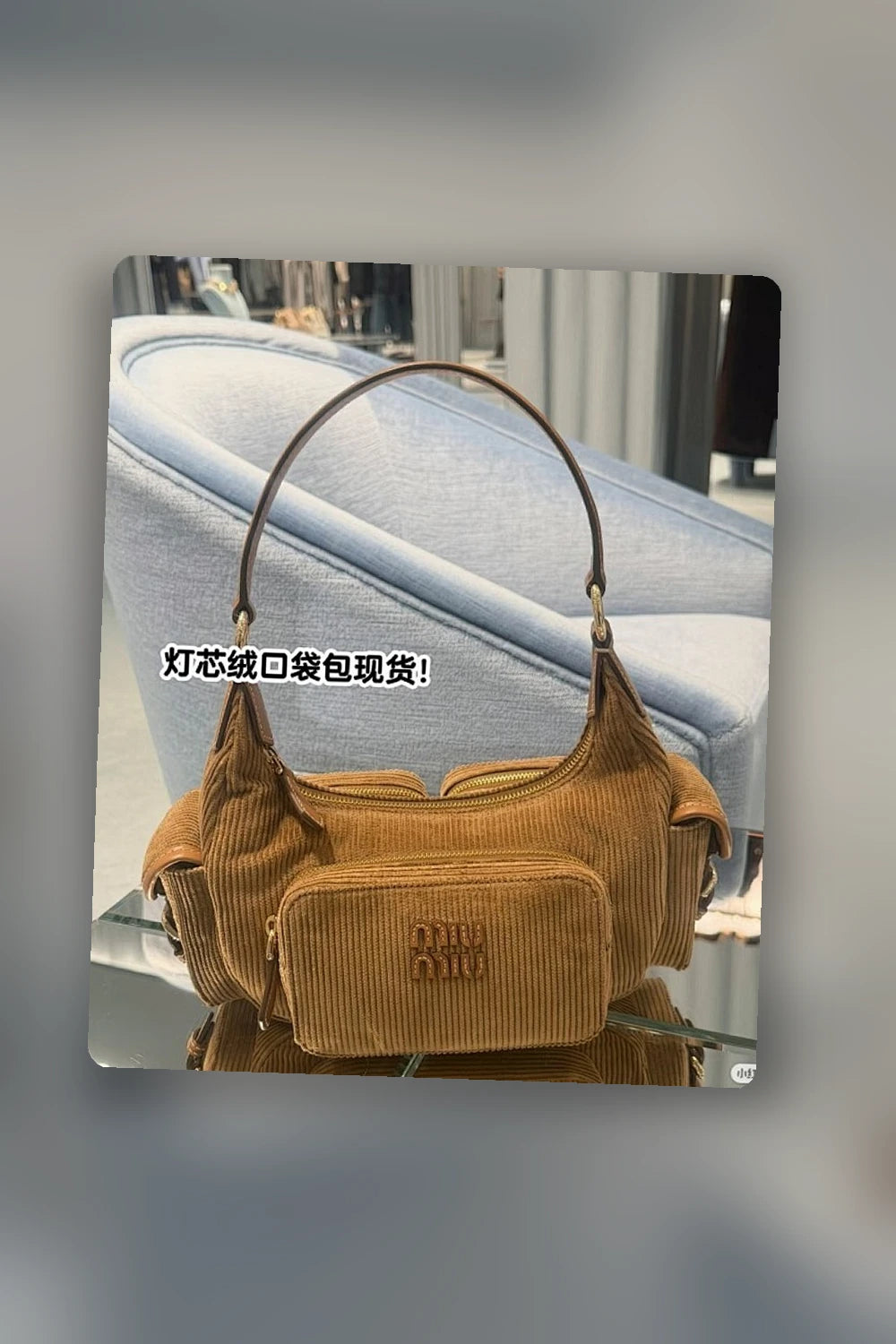 NB - MMU Bag - 124