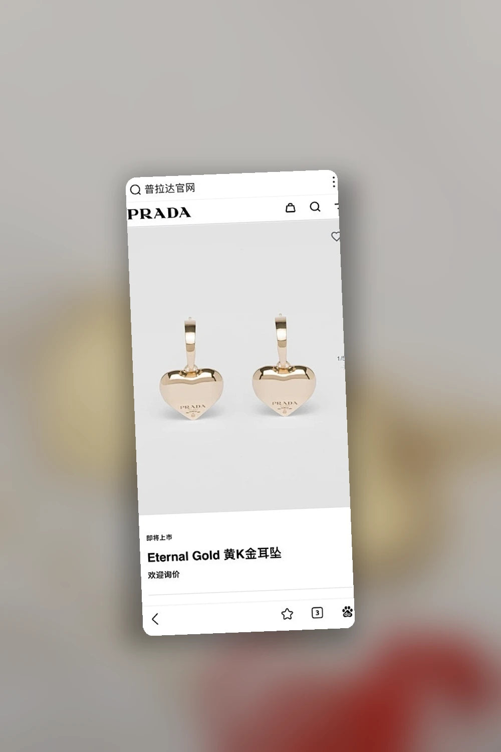 NB - PD Jewelry - 208