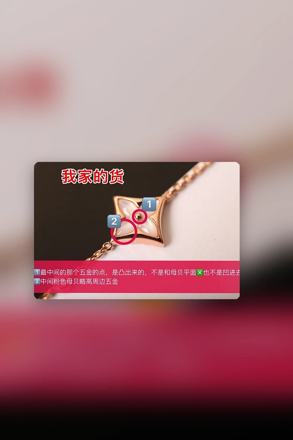 NB - LOV Jewelry - 133