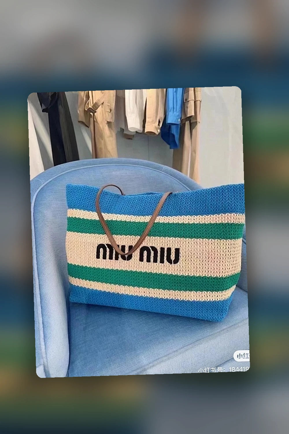 NB - MMU Bag - 501