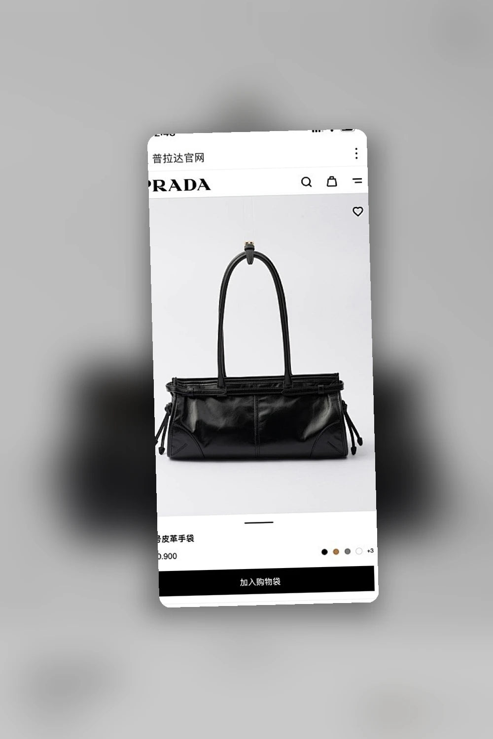 NB - PD Bag - 1478