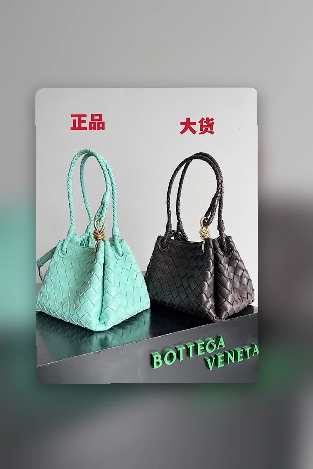 NB - BOV Bag - 273