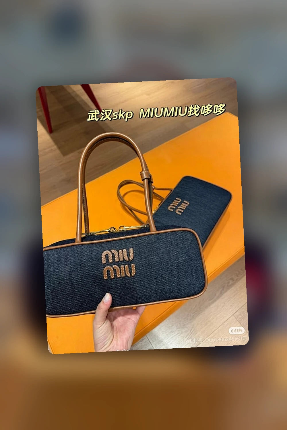 NB - MMU Bag - 1077