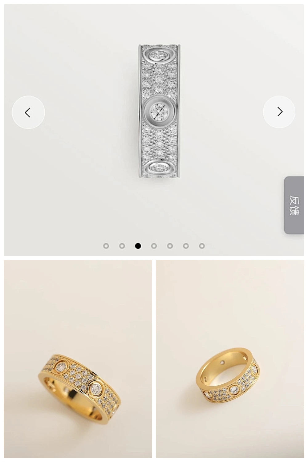 NB - CRA Jewelry - 473