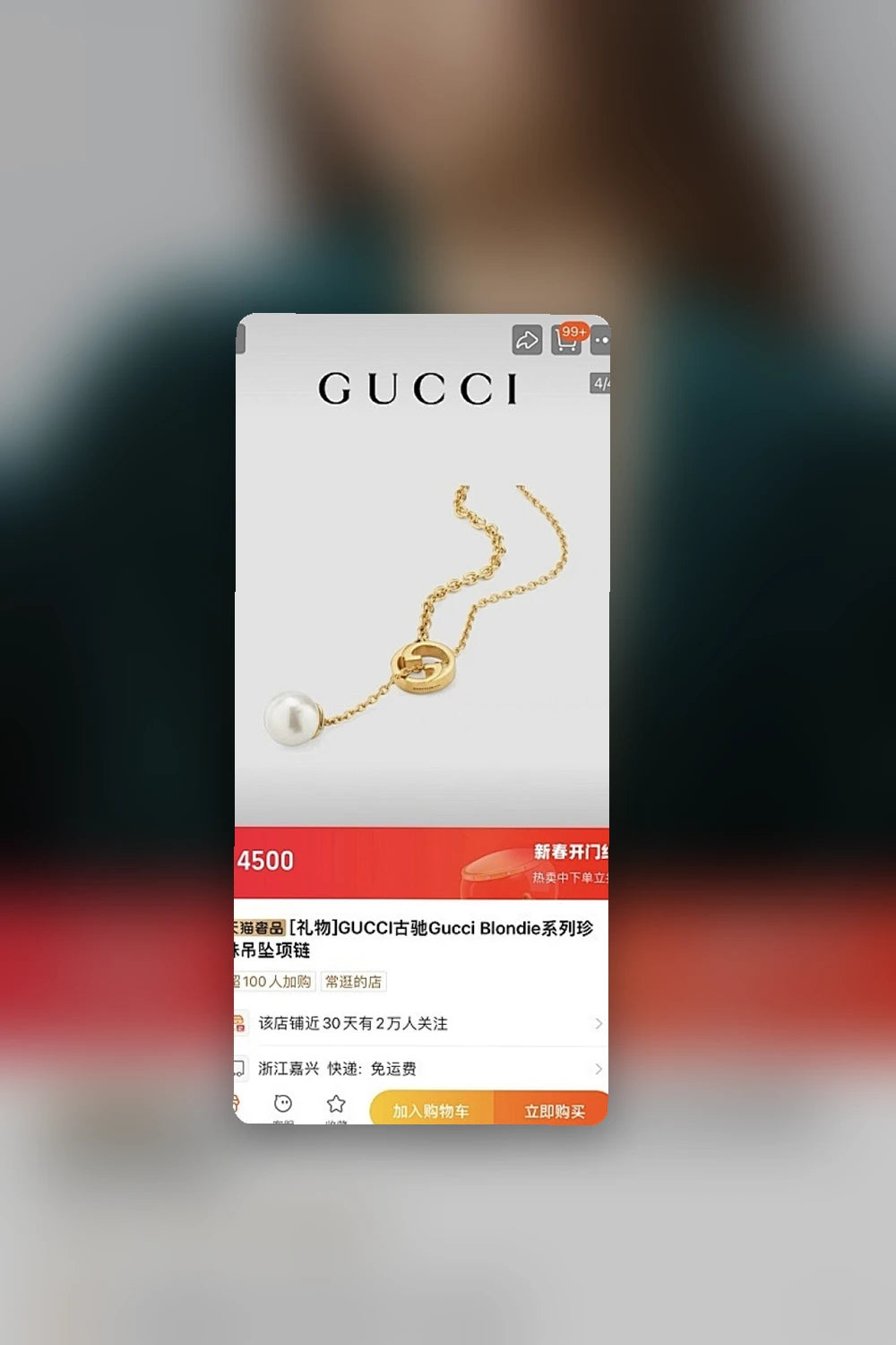 NB - GUKI Jewelry - 602