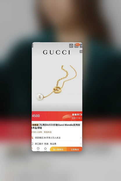 NB - GUKI Jewelry - 602