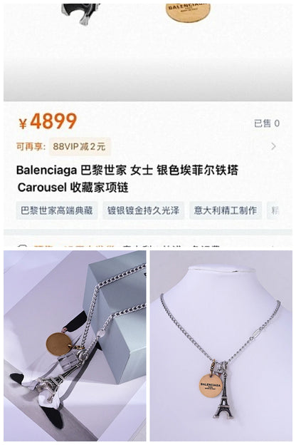 NB - BG Jewelry - 073