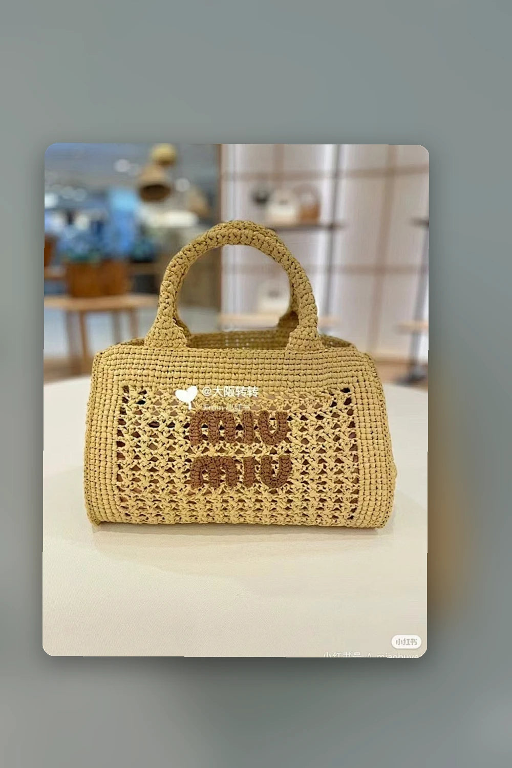 NB - MMU Bag - 377