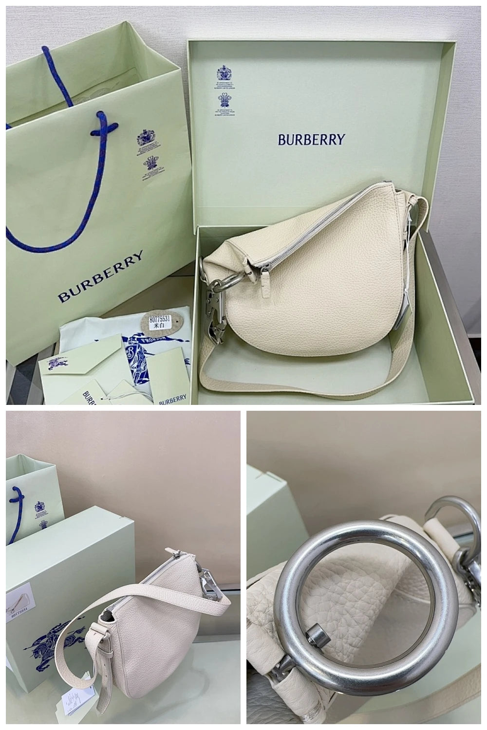 NB - BOR Bag - 894