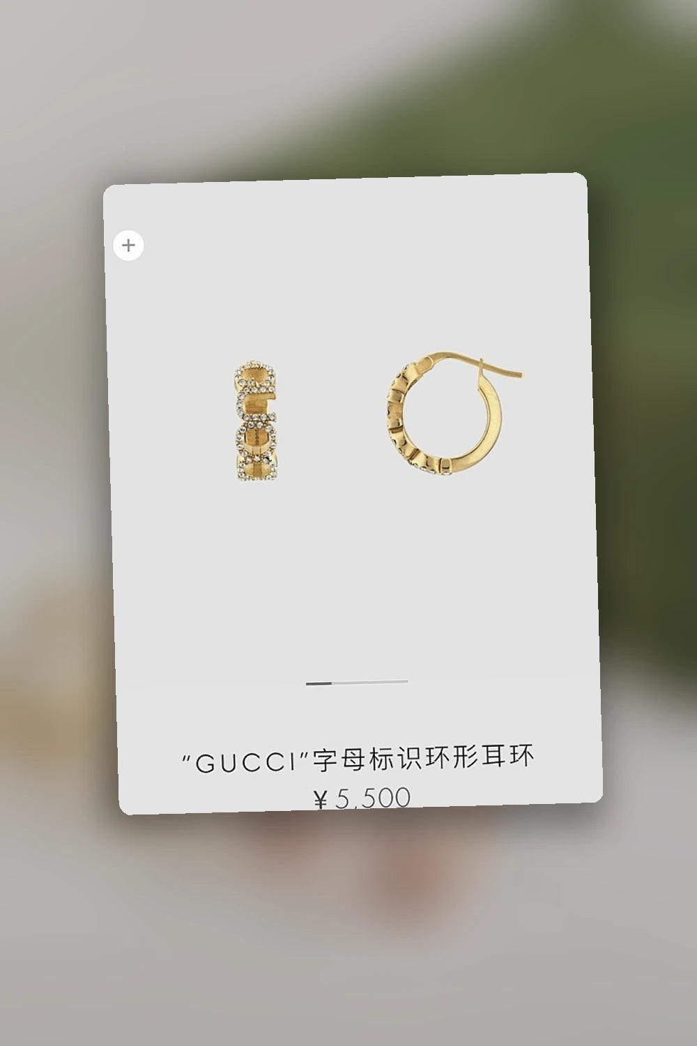 NB - GUKI Jewelry - 400