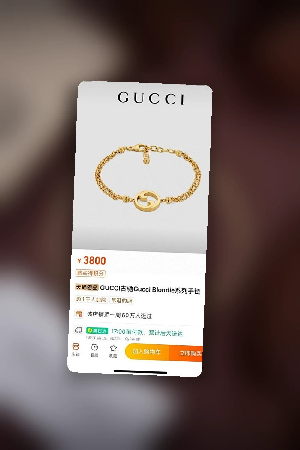 NB - GUKI Jewelry - 623