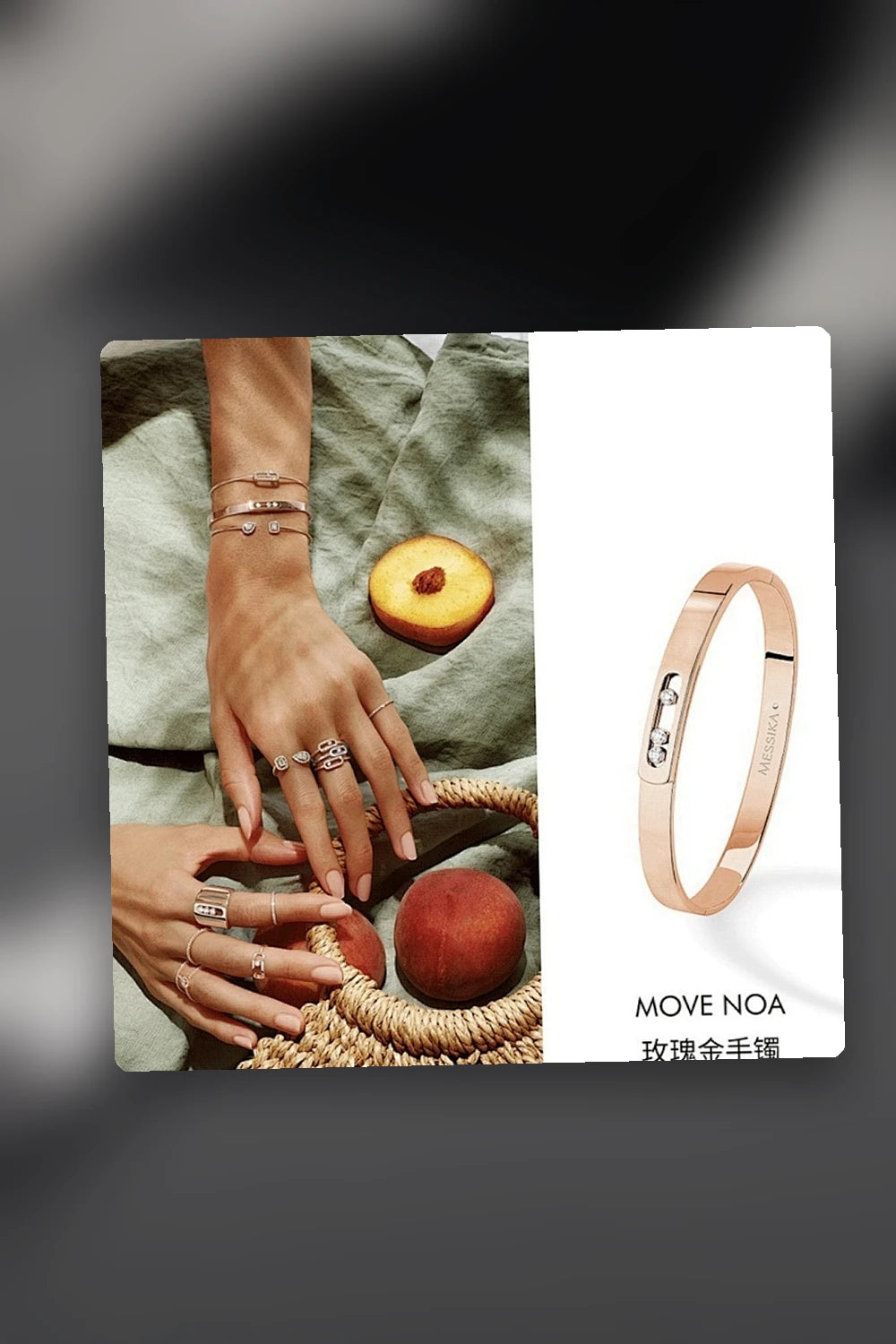 NB - MSKA Jewelry - 174