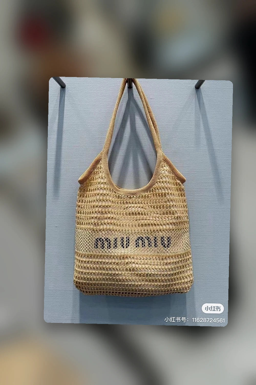 NB - MMU Bag - 556