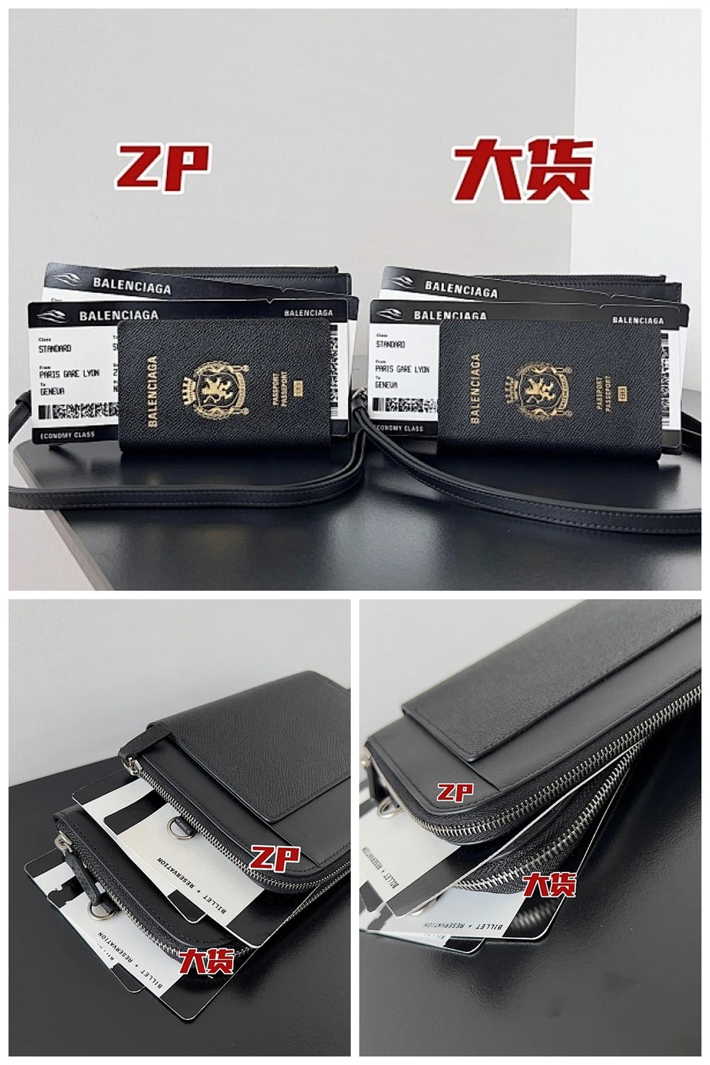 NB - BG Bag - 1145