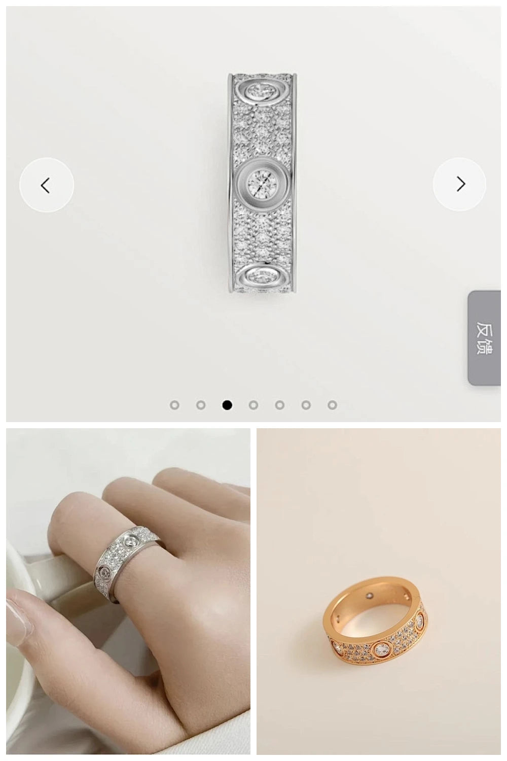 NB - CRA Jewelry - 313