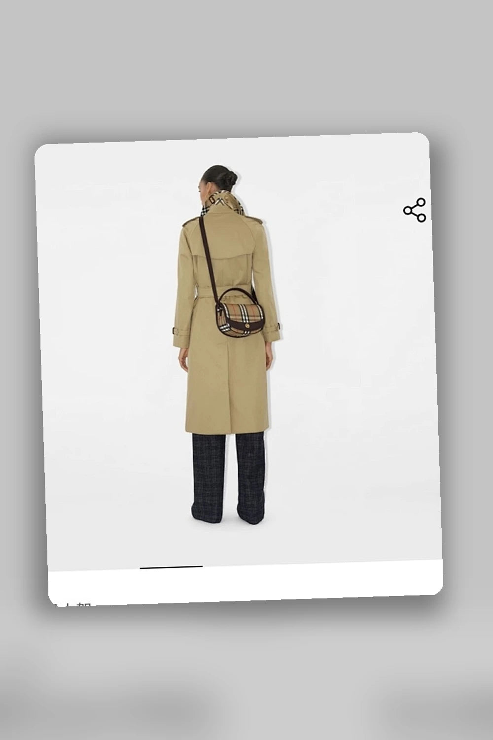 NB - BOR Bag - 252