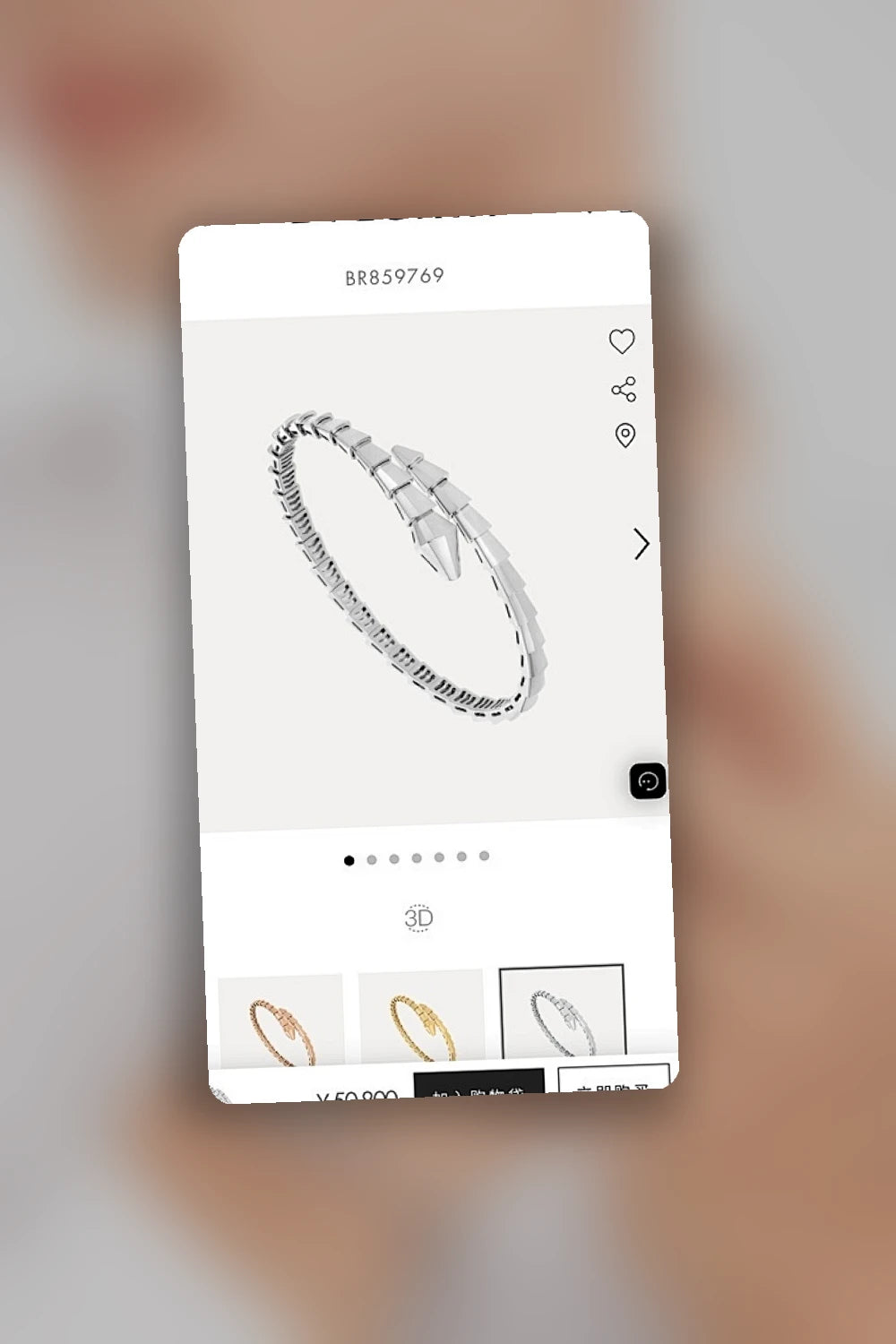 NB - BGL Jewelry - 283