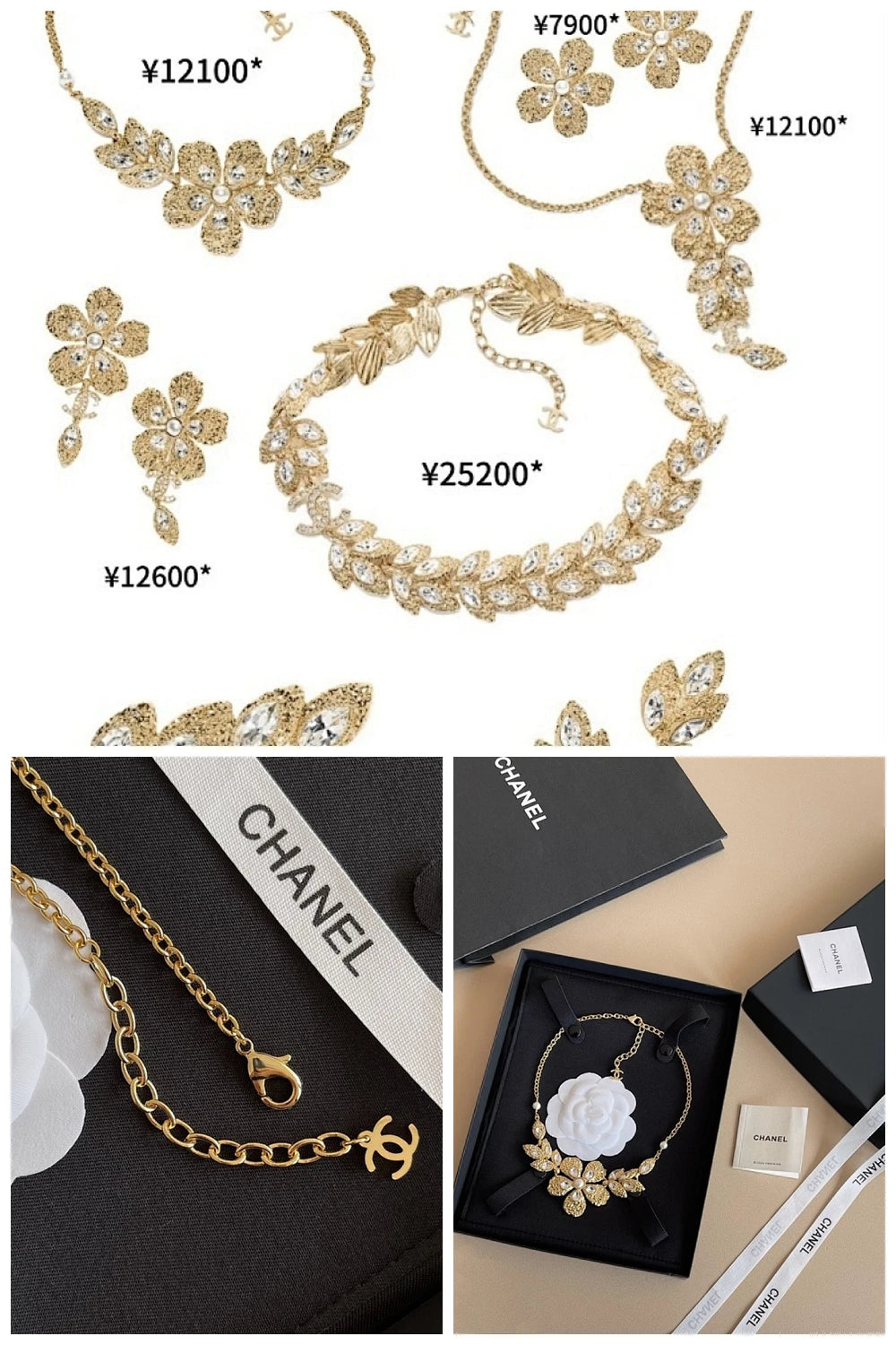 NB - CHL Jewelry - 207