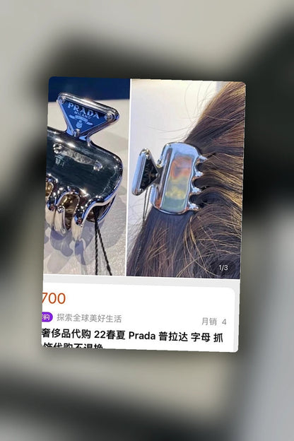 NB - PD Jewelry - 358