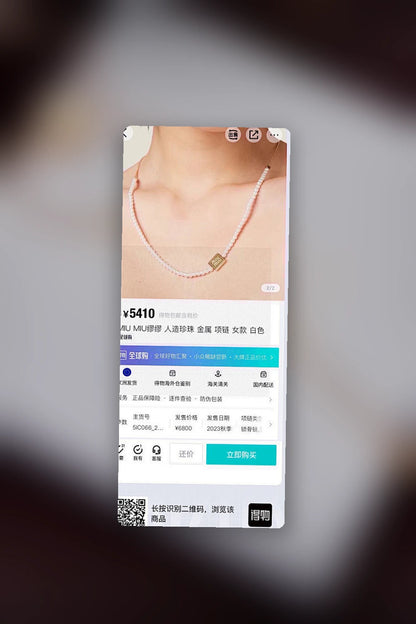 NB - MMU Jewelry - 111