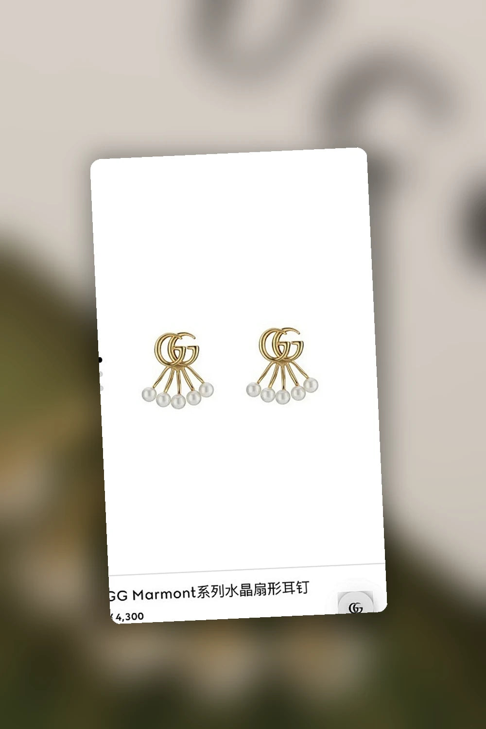 NB - GUKI Jewelry - 009