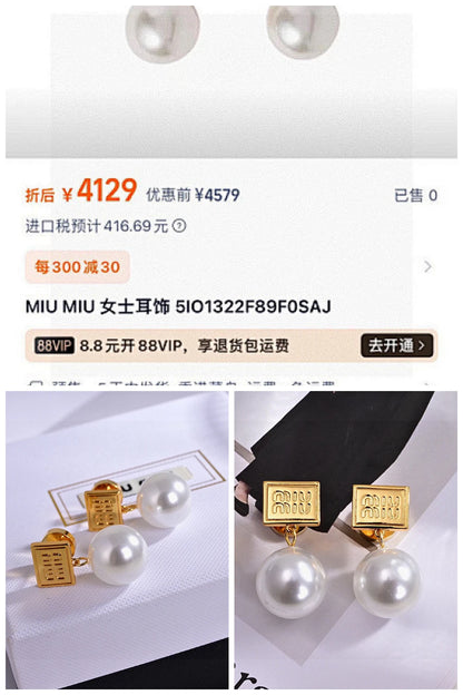 NB - MMU Jewelry - 126