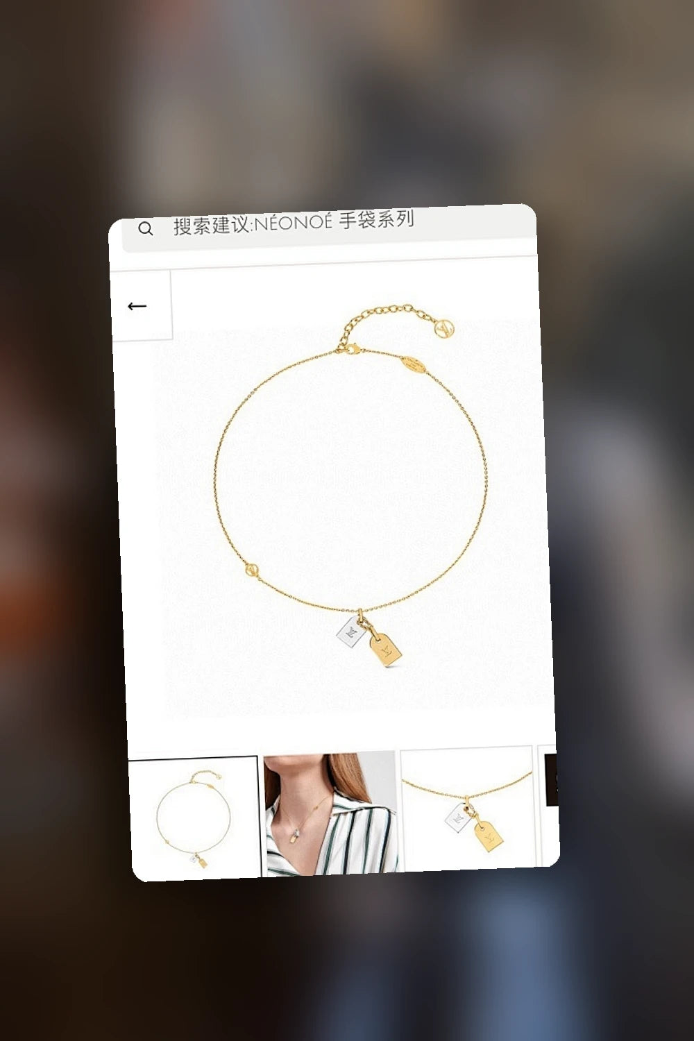 NB - LOV Jewelry - 615