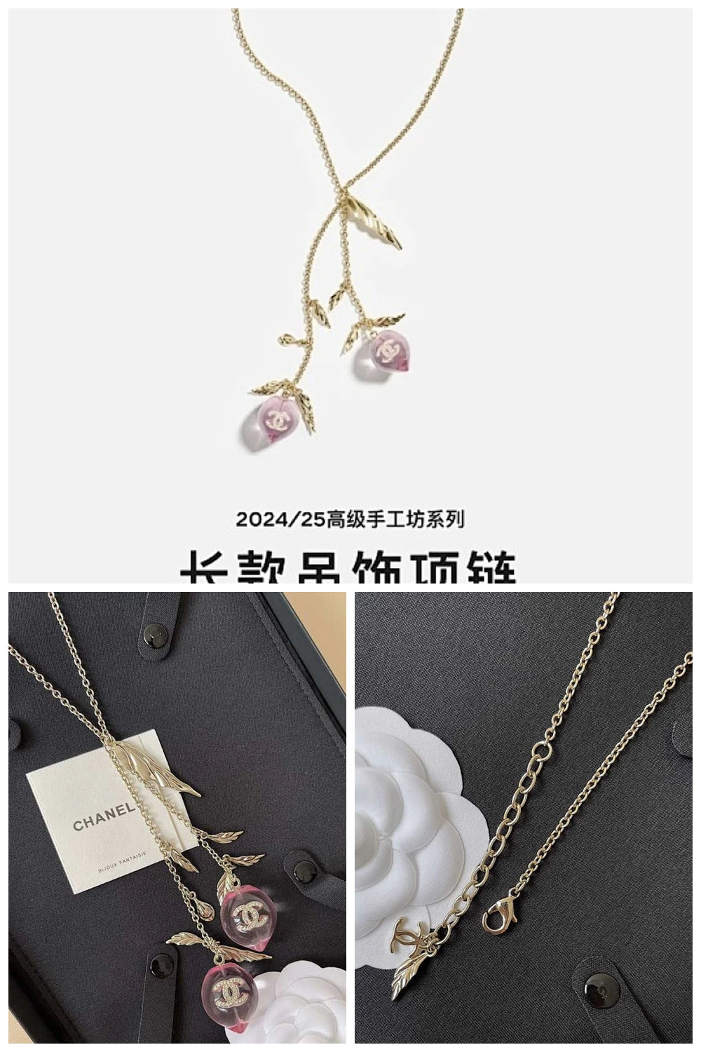 NB - CHL Jewelry - 640
