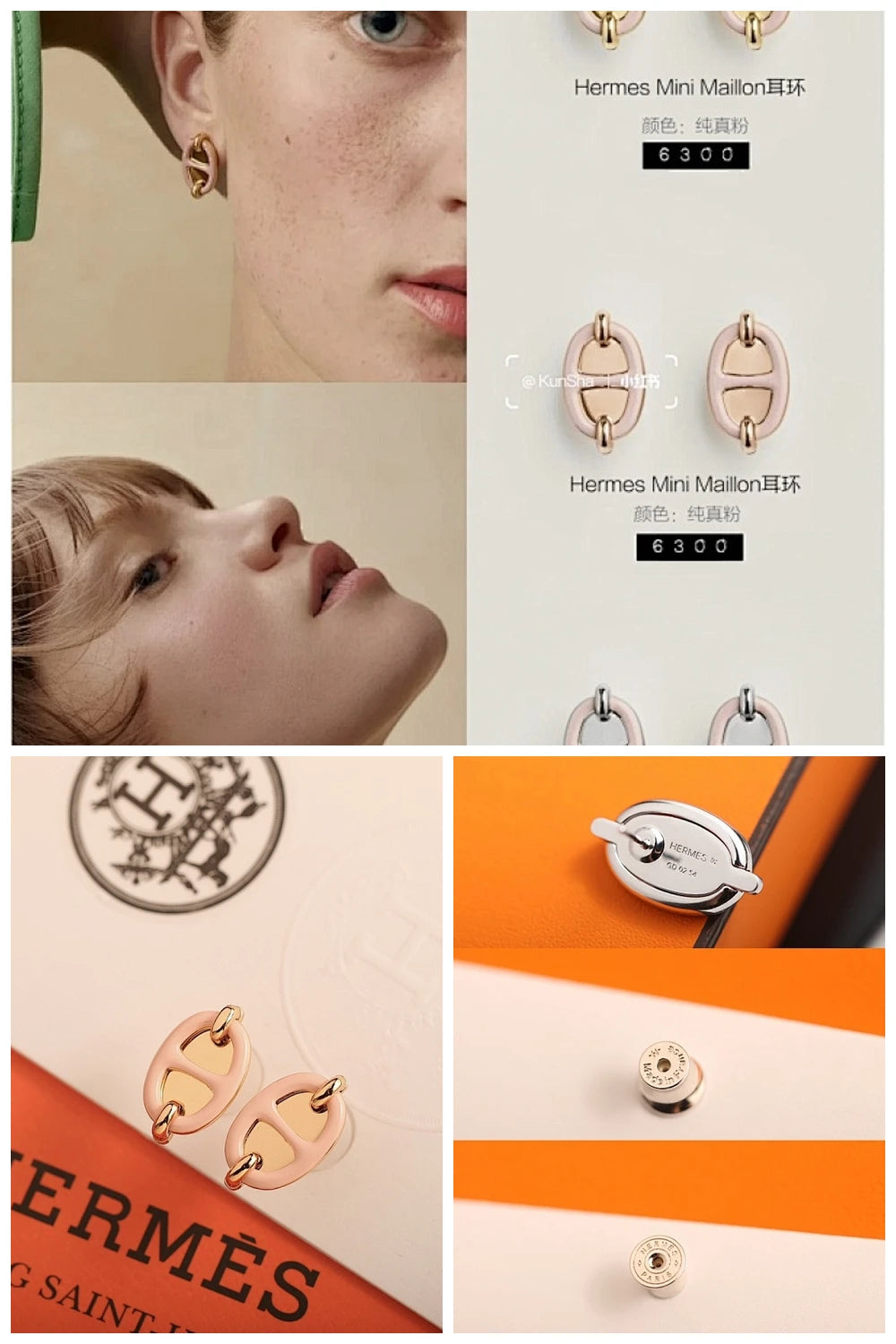 NB - HMS Jewelry - 045