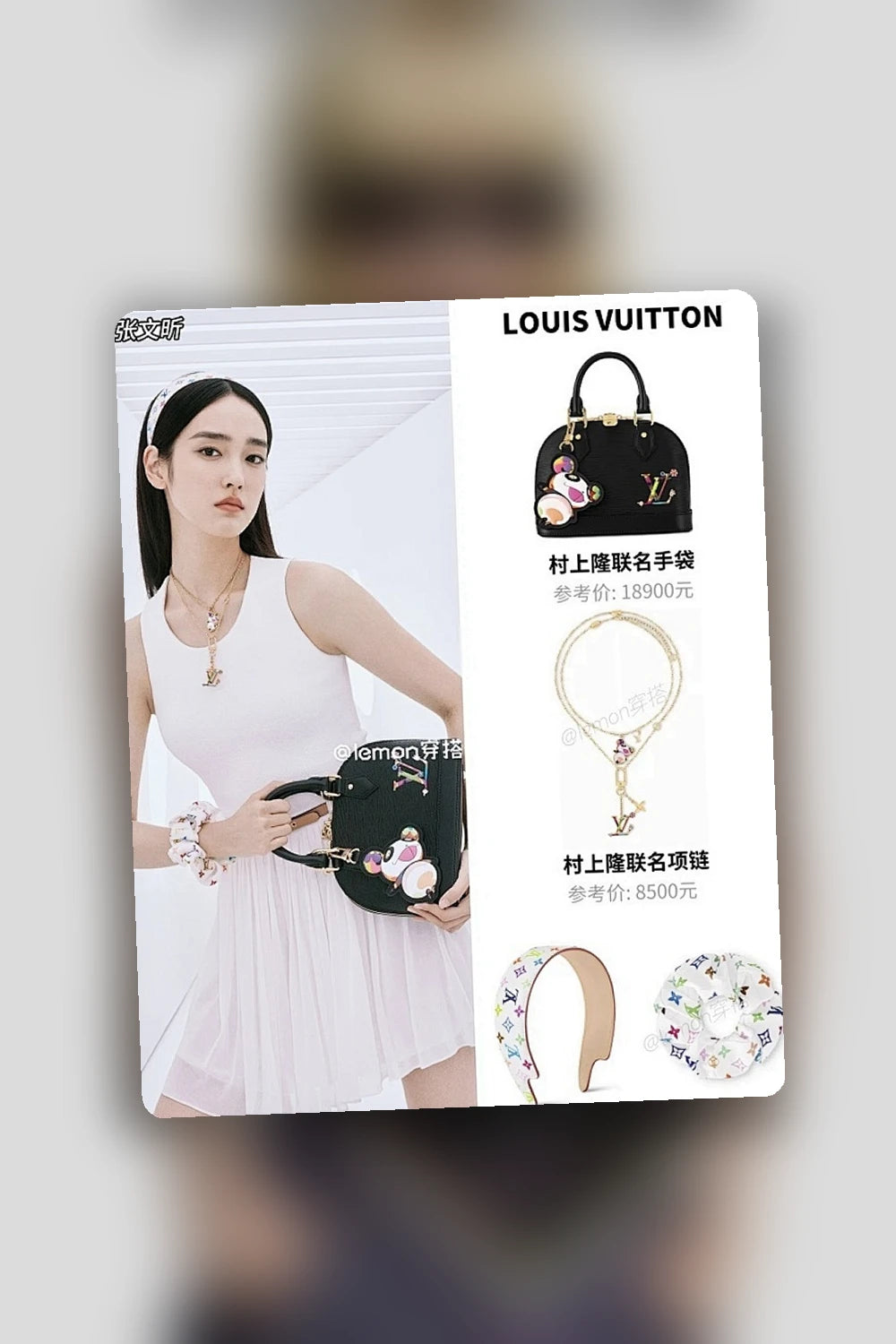 NB - LOV Jewelry - 451