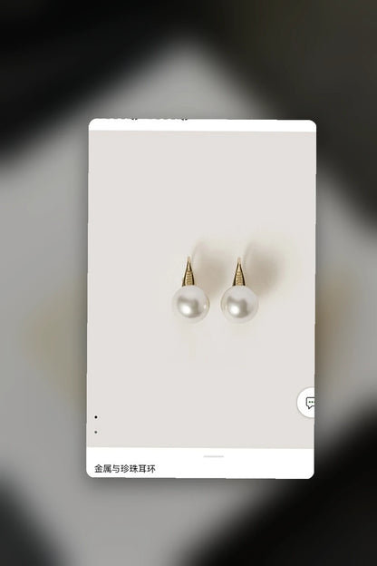 NB - MMU Jewelry - 203