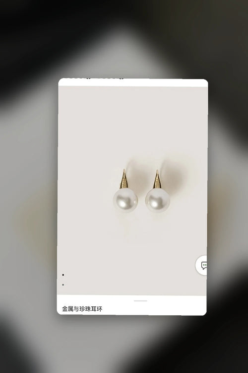 NB - MMU Jewelry - 203