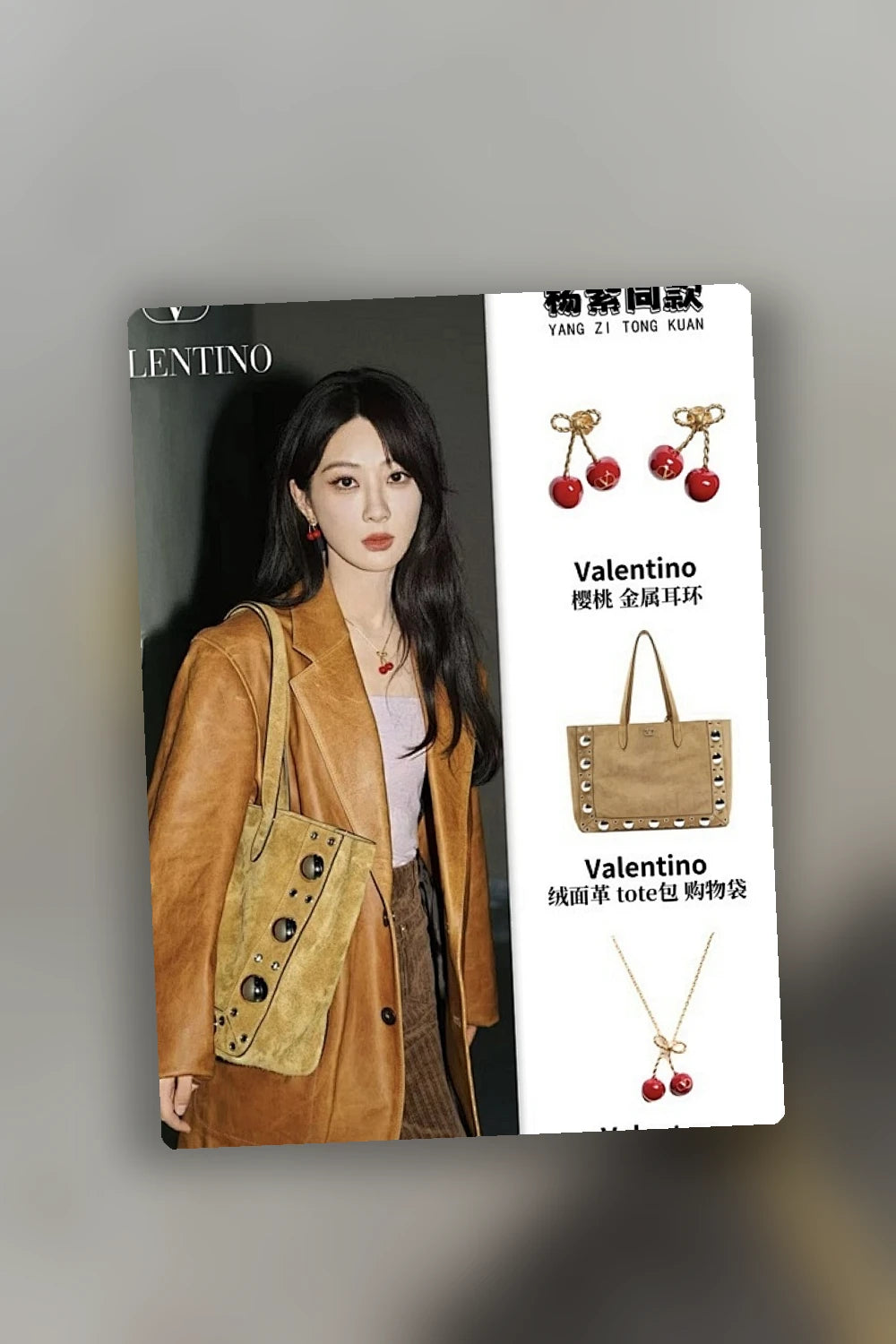 NB - VEL Jewelry - 336