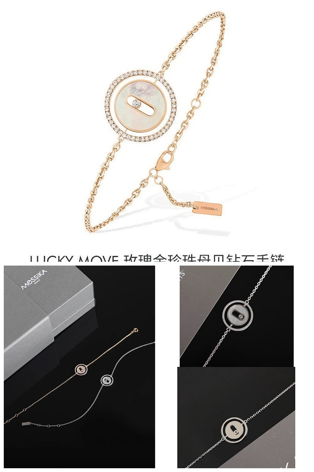NB - MSKA Jewelry - 052