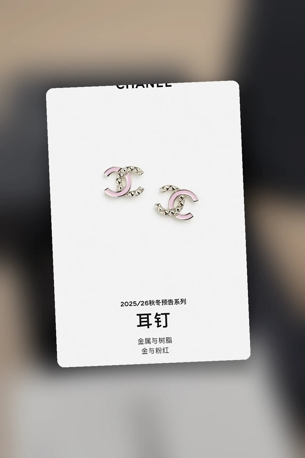 NB - CHL Jewelry - 576