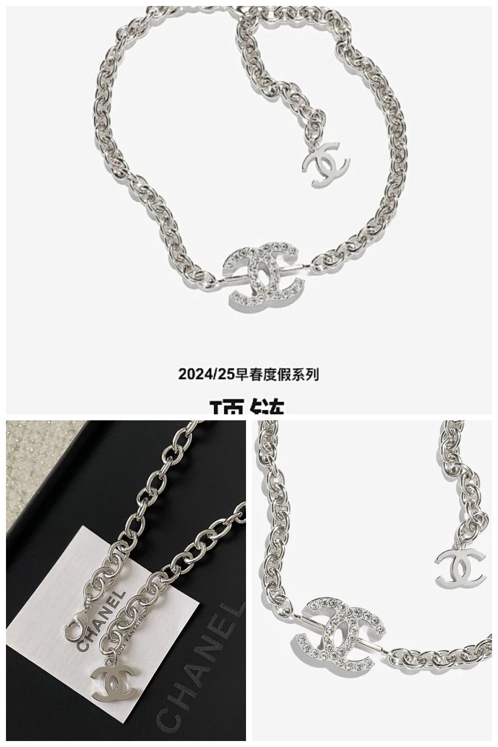 NB - CHL Jewelry - 234