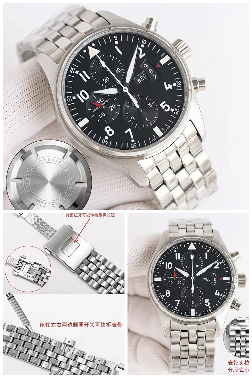 NB - Mix Watch - 548