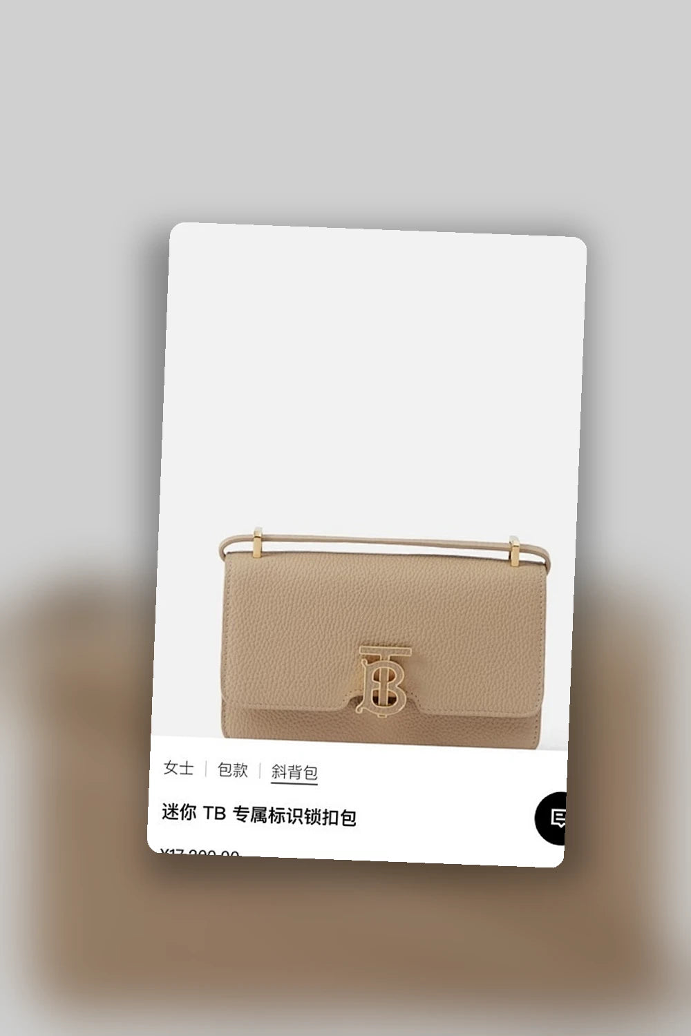 NB - BOR Bag - 1002